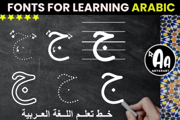 Alif Baa Taa Arabic Alphabet Letters: A Handwritten Typeface for Authentic Branding